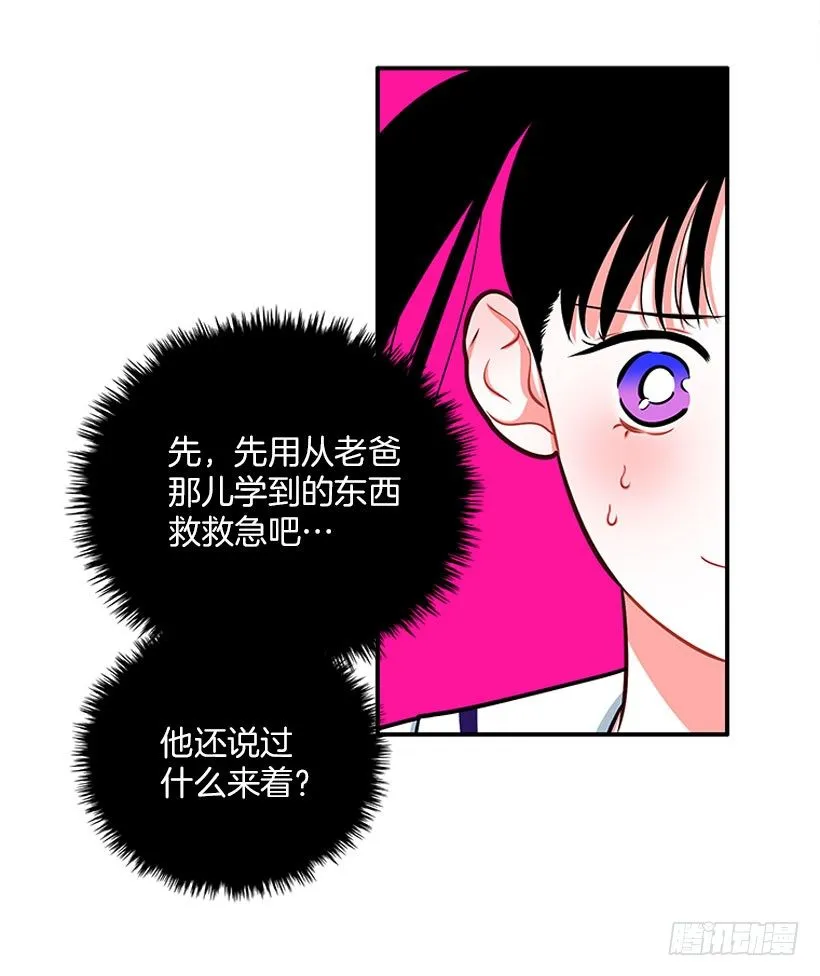感觉 第20页