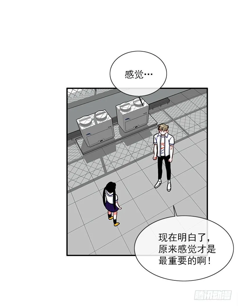 感觉 第21页