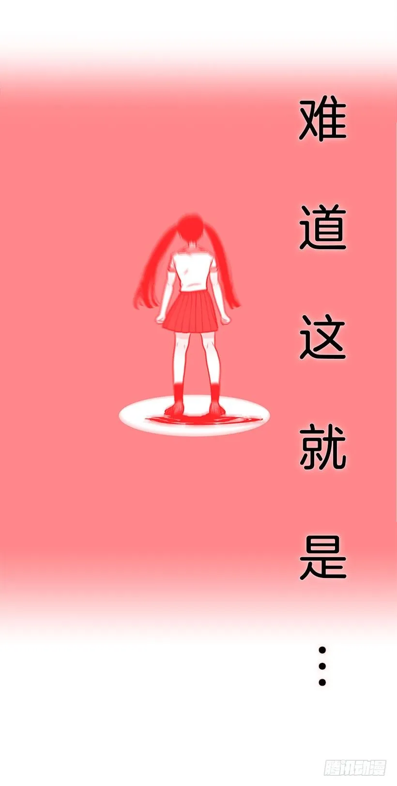 感觉 第28页