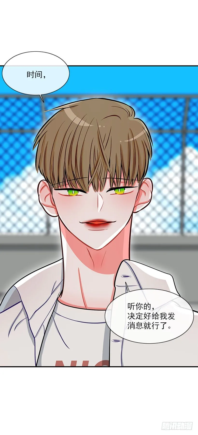 感觉 第31页