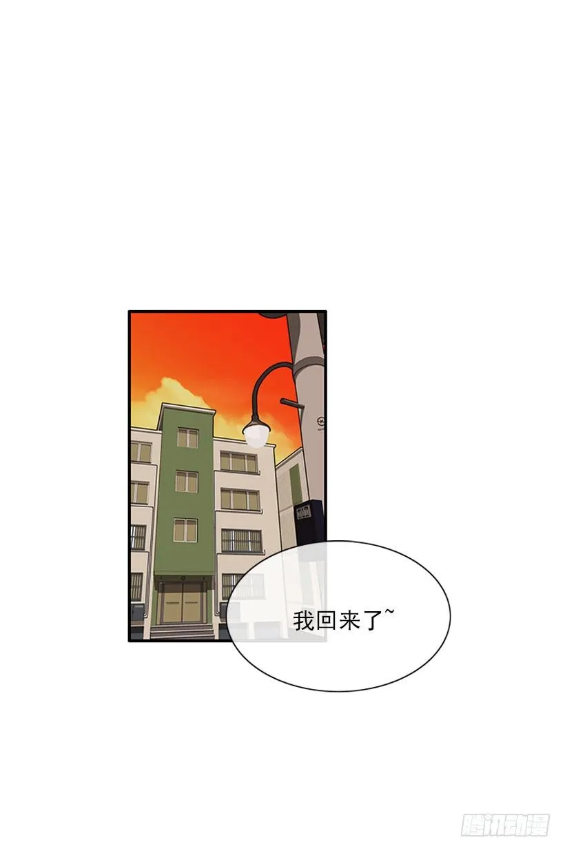 我最美 第3页