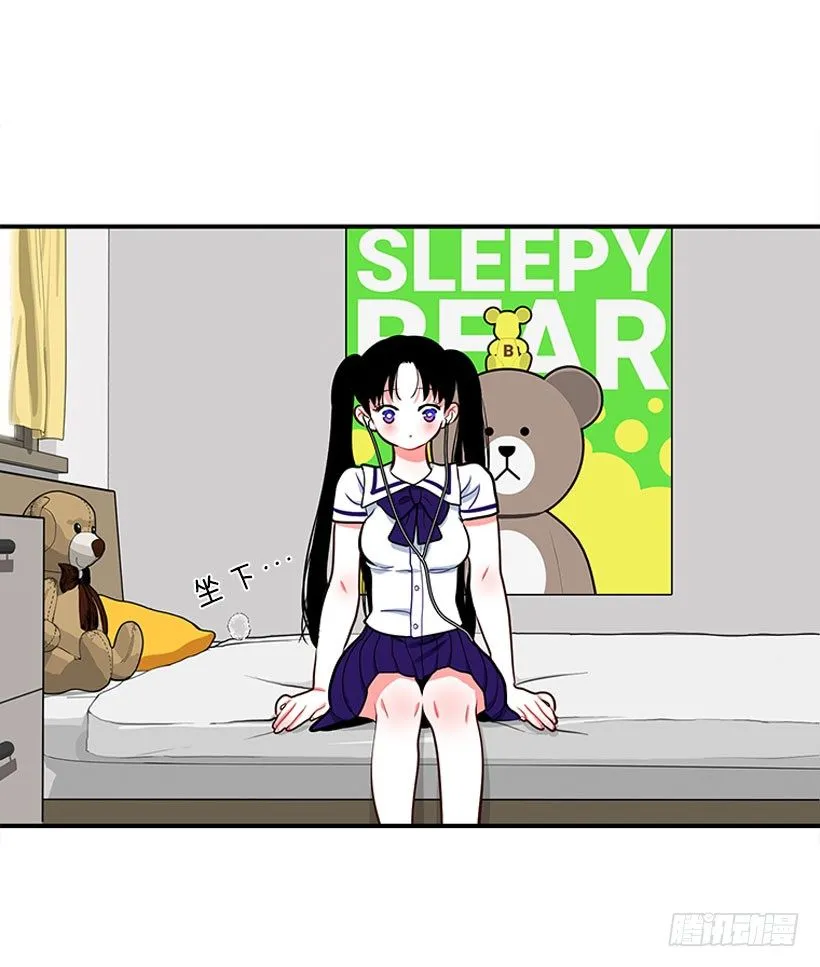 我最美 第5页