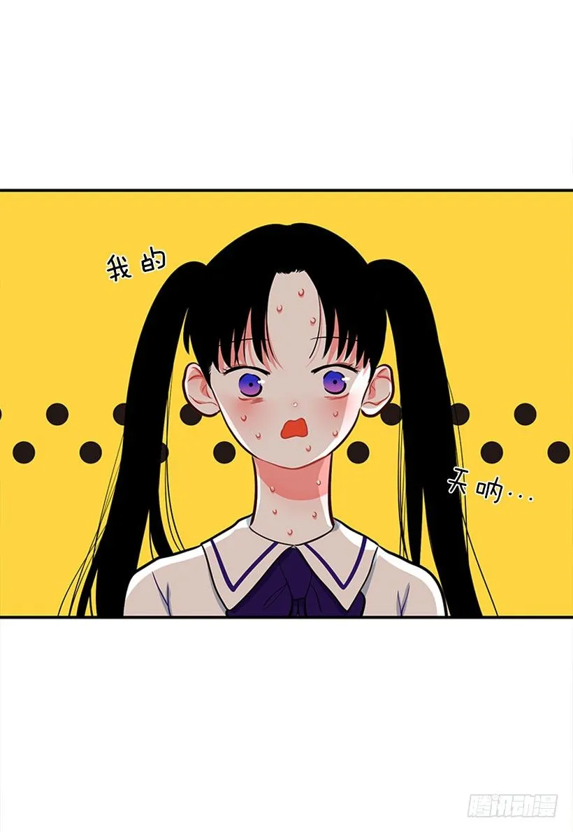 我最美 第10页