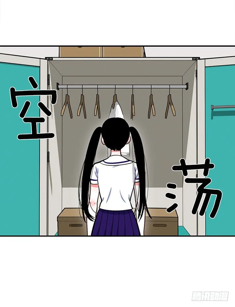 我最美 第11页