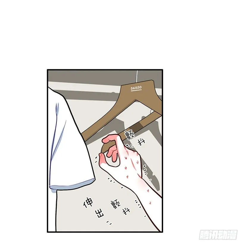 我最美 第12页