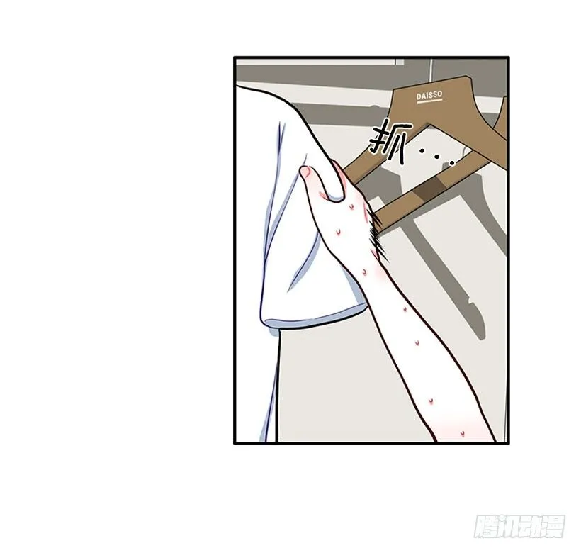 我最美 第13页