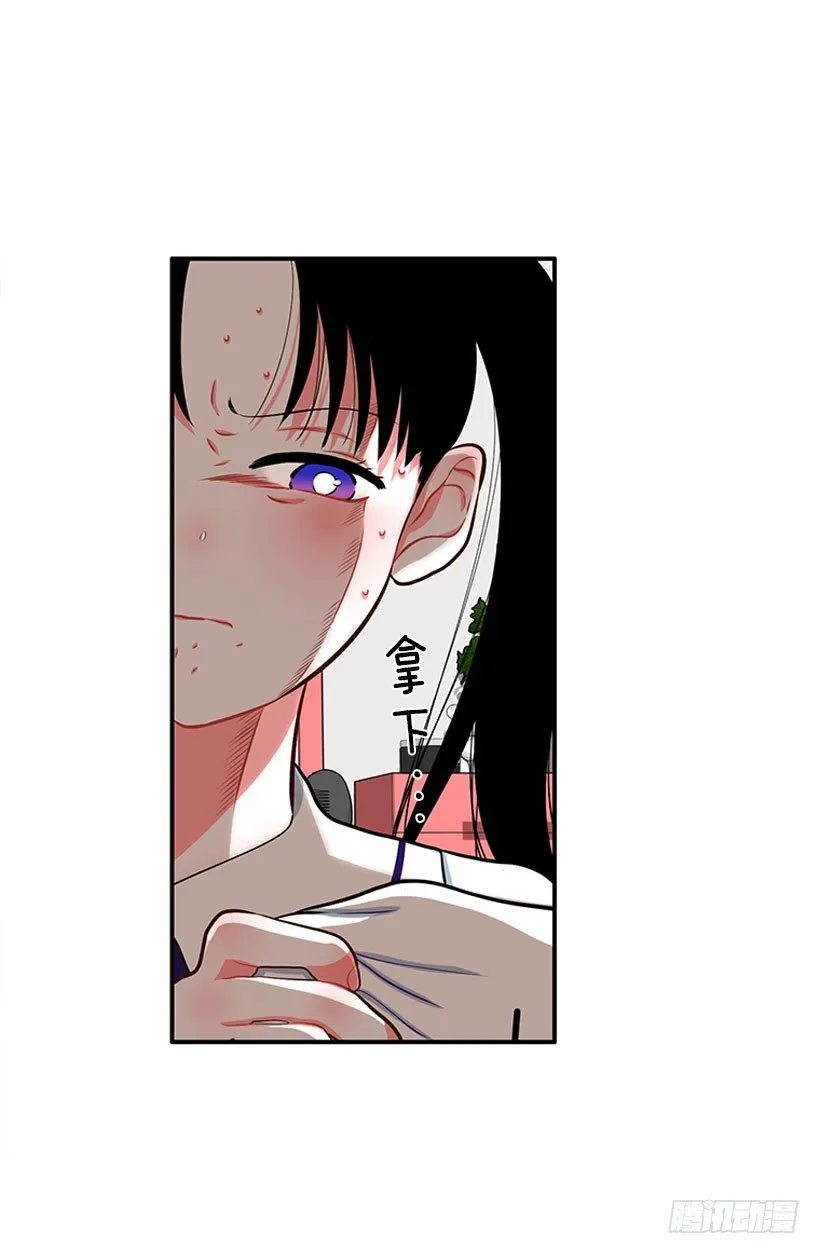 我最美 第14页