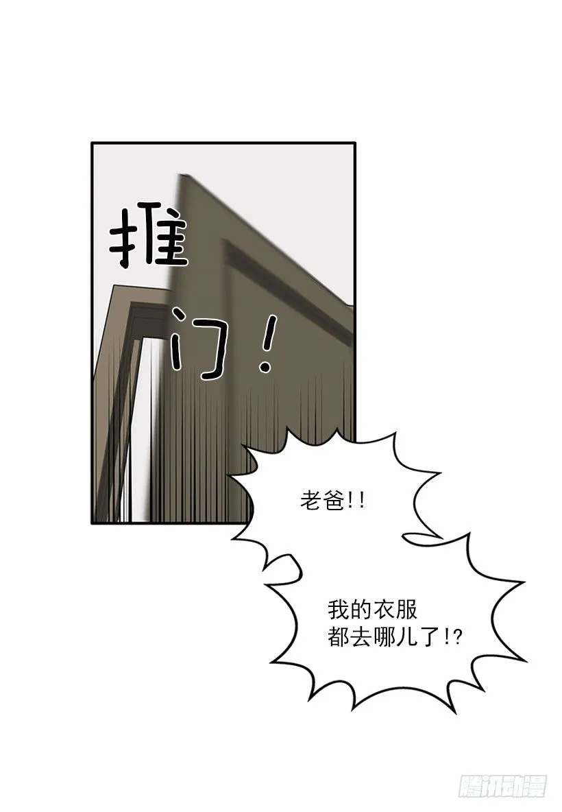 我最美 第16页
