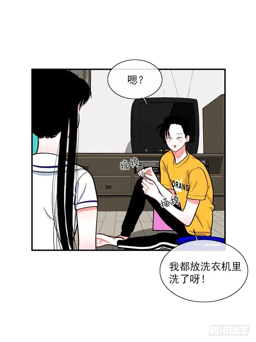 我最美 第18页