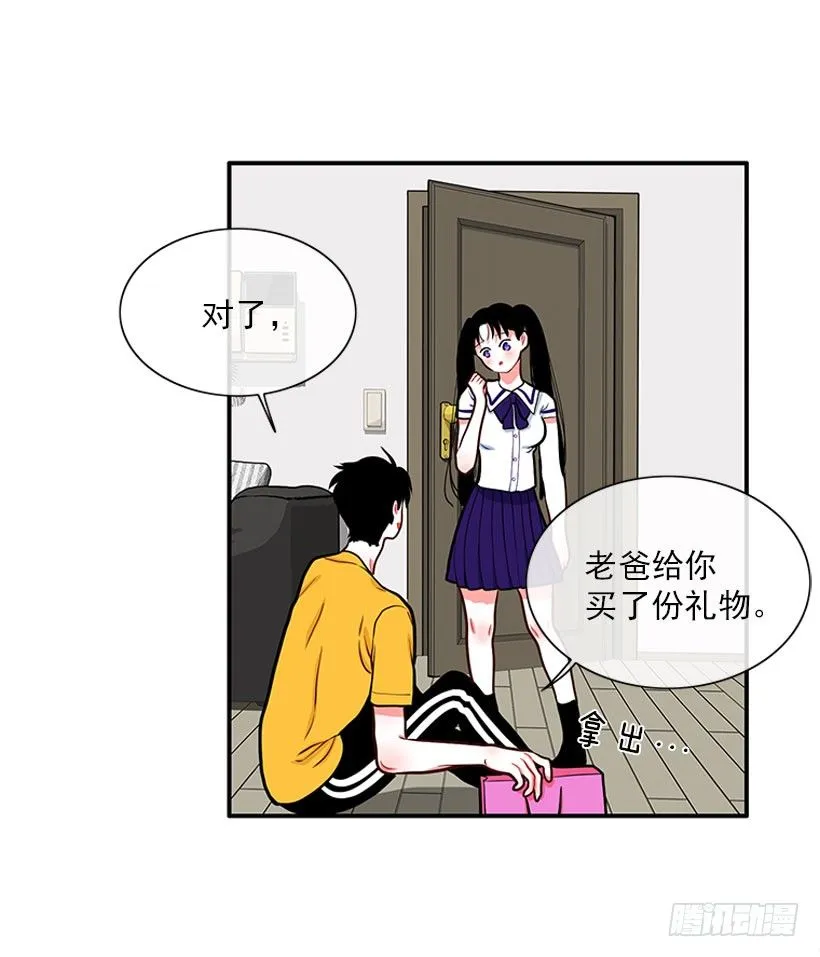 我最美 第20页