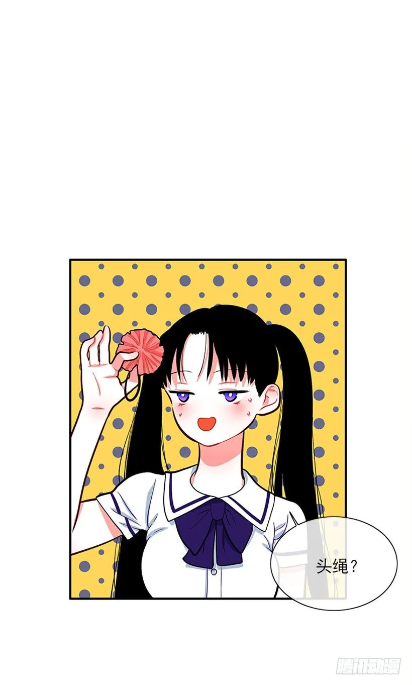 我最美 第22页