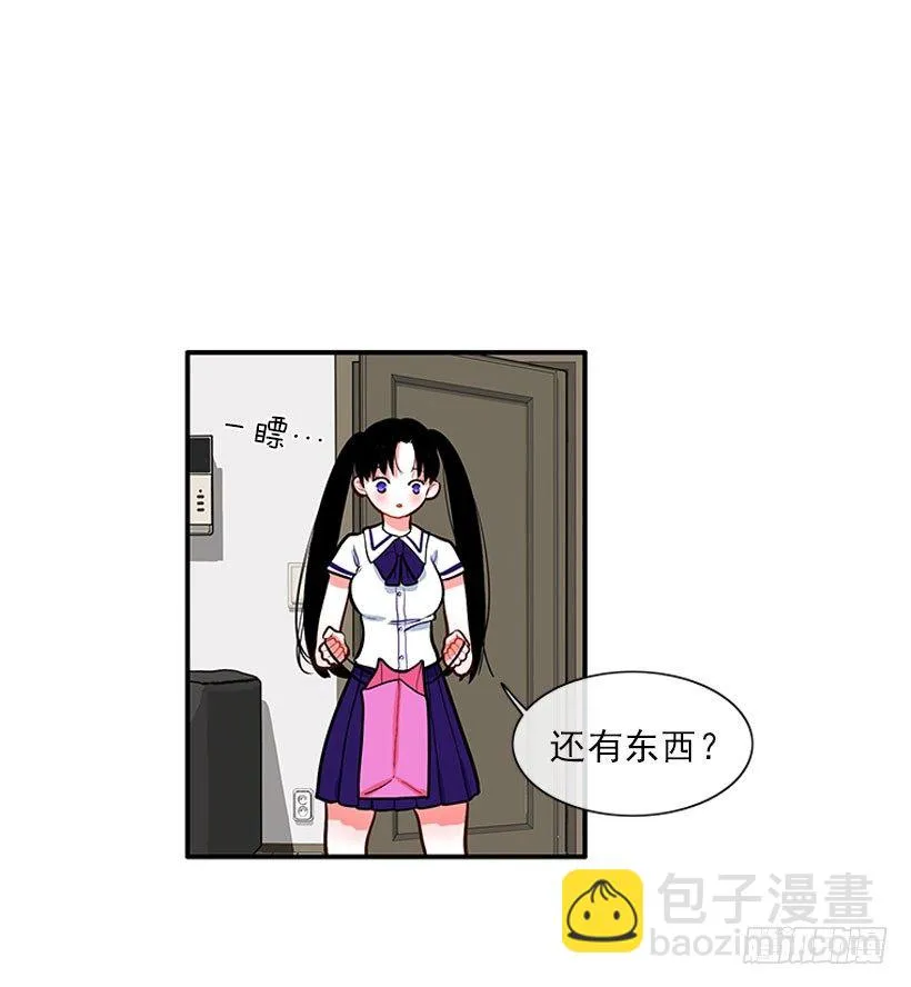 我最美 第24页