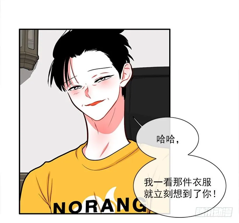 我最美 第26页