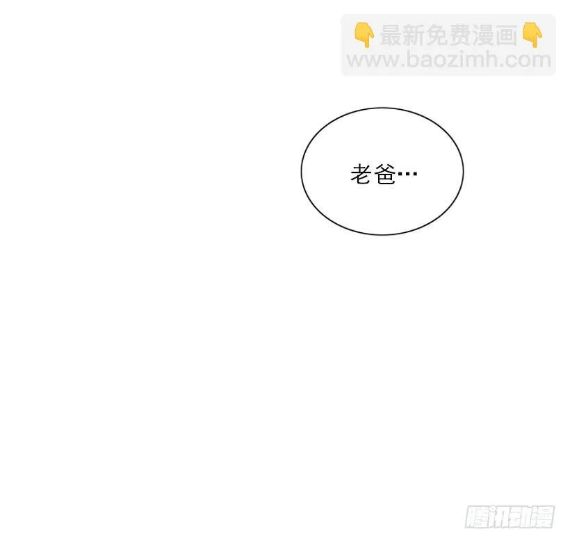 我最美 第34页