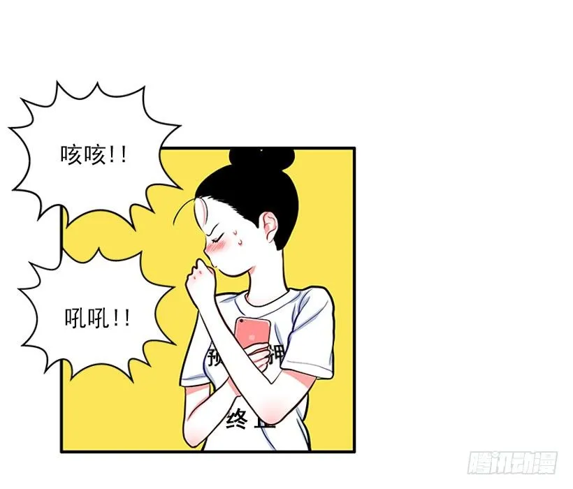 舒适方便 第3页