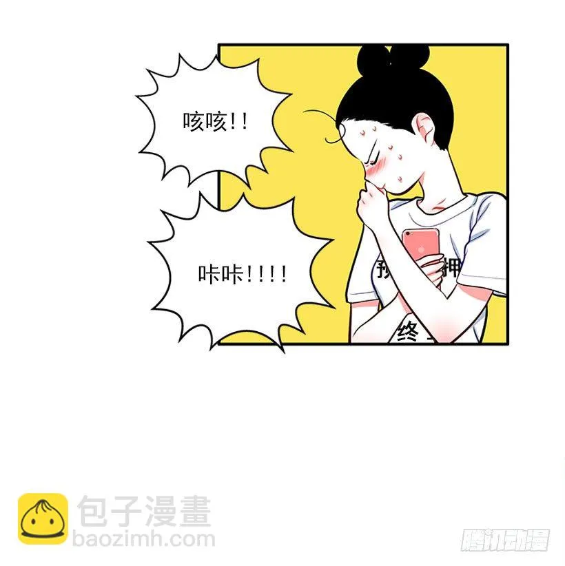 舒适方便 第4页