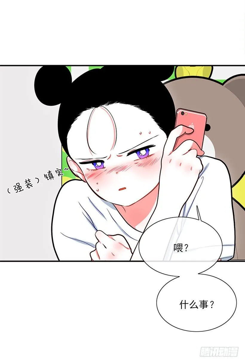 舒适方便 第5页