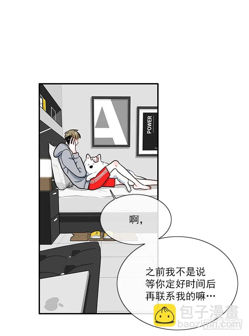 舒适方便 第6页