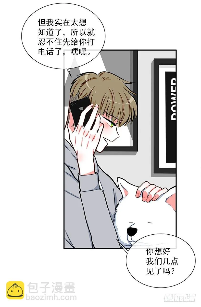 舒适方便 第7页