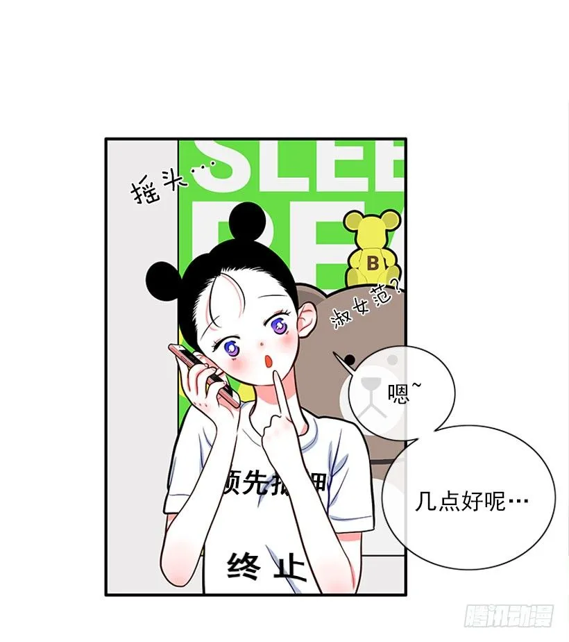 舒适方便 第9页