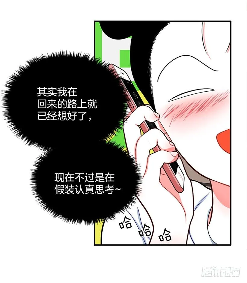 舒适方便 第10页