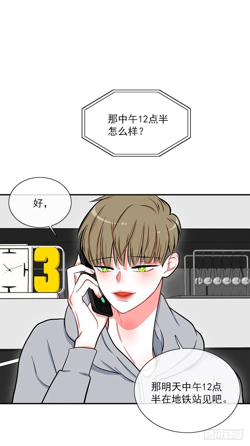 舒适方便 第11页