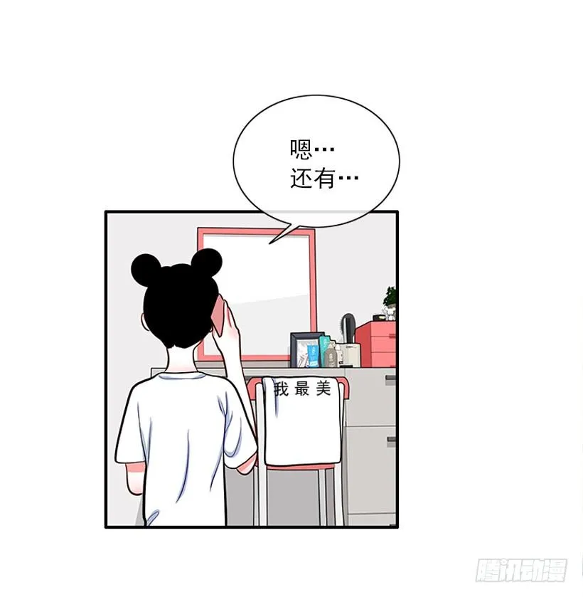 舒适方便 第12页
