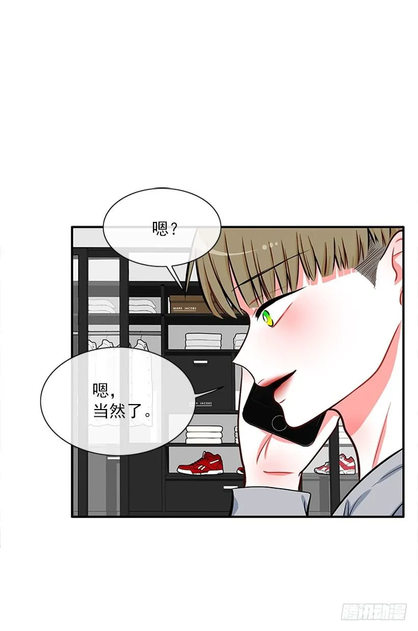 舒适方便 第14页