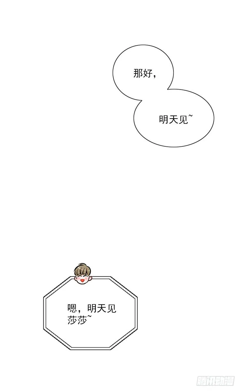 舒适方便 第16页