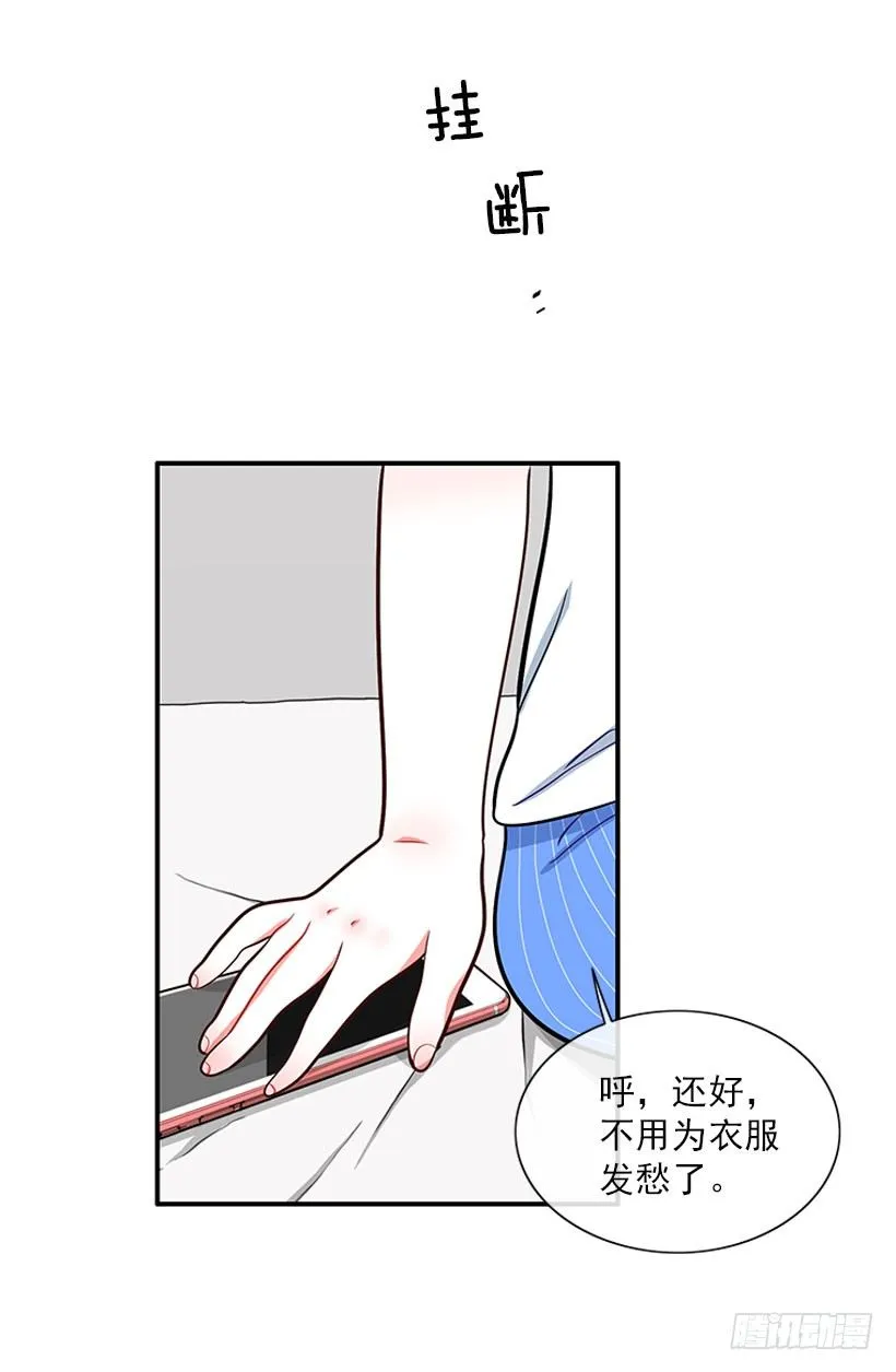 舒适方便 第17页