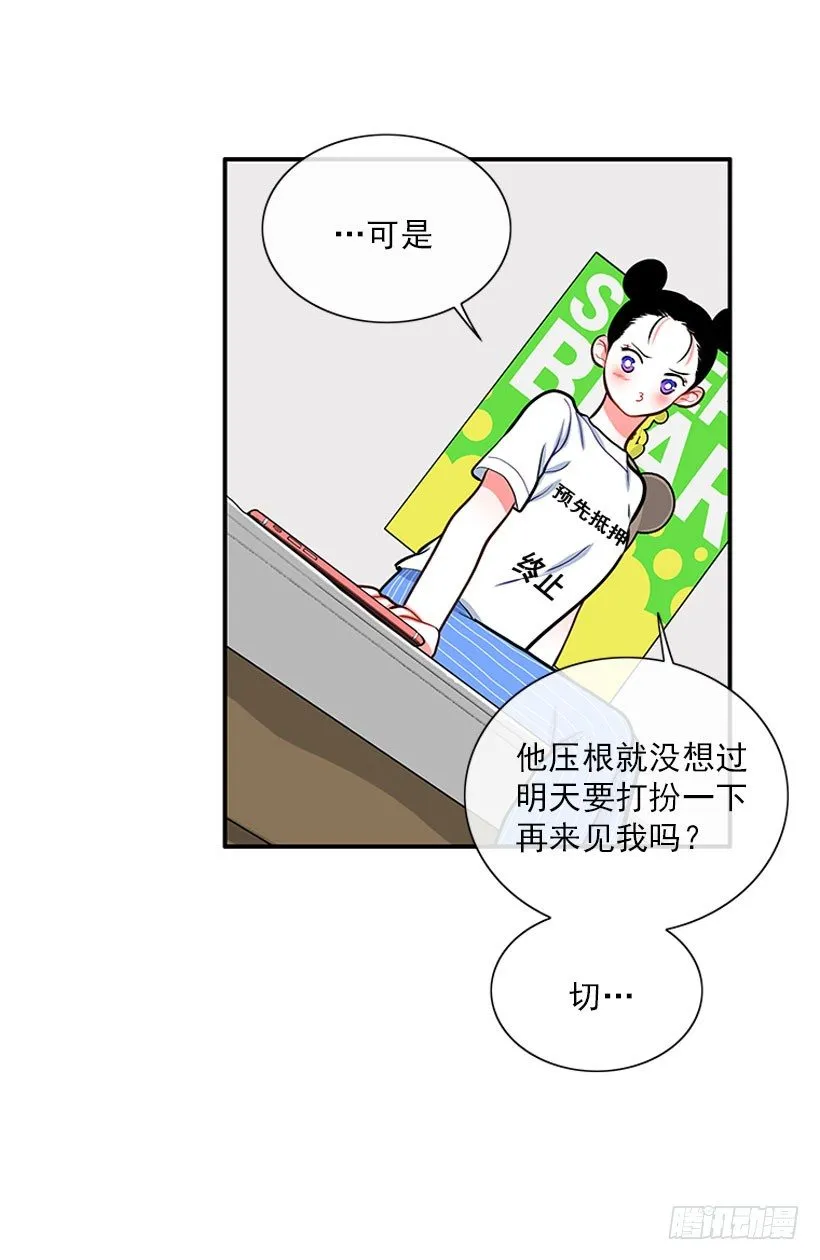 舒适方便 第18页