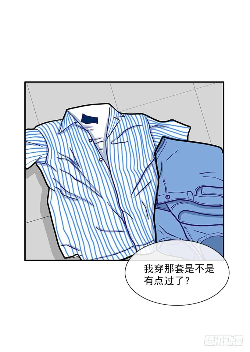 舒适方便 第21页