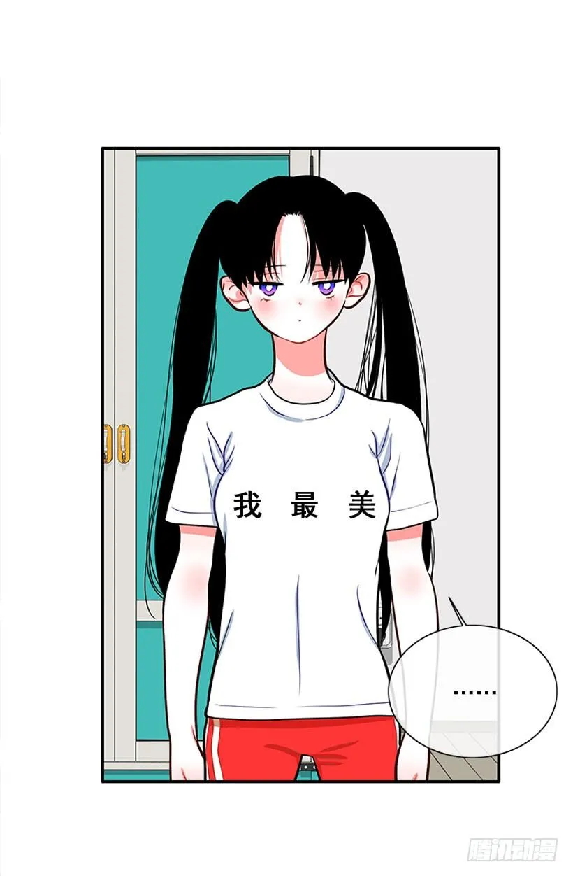 舒适方便 第24页