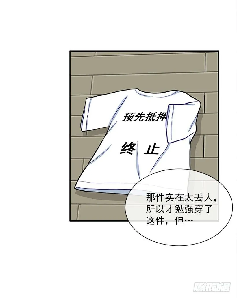 舒适方便 第26页
