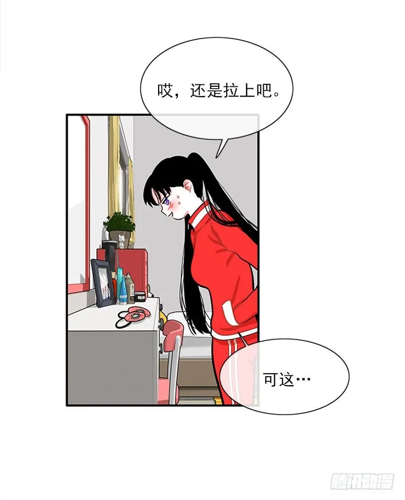 舒适方便 第29页
