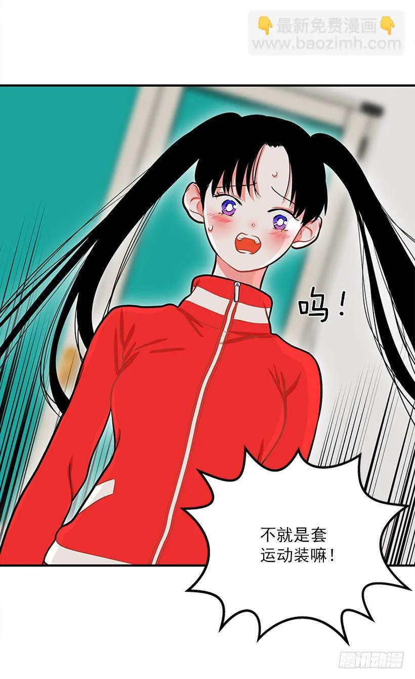舒适方便 第30页