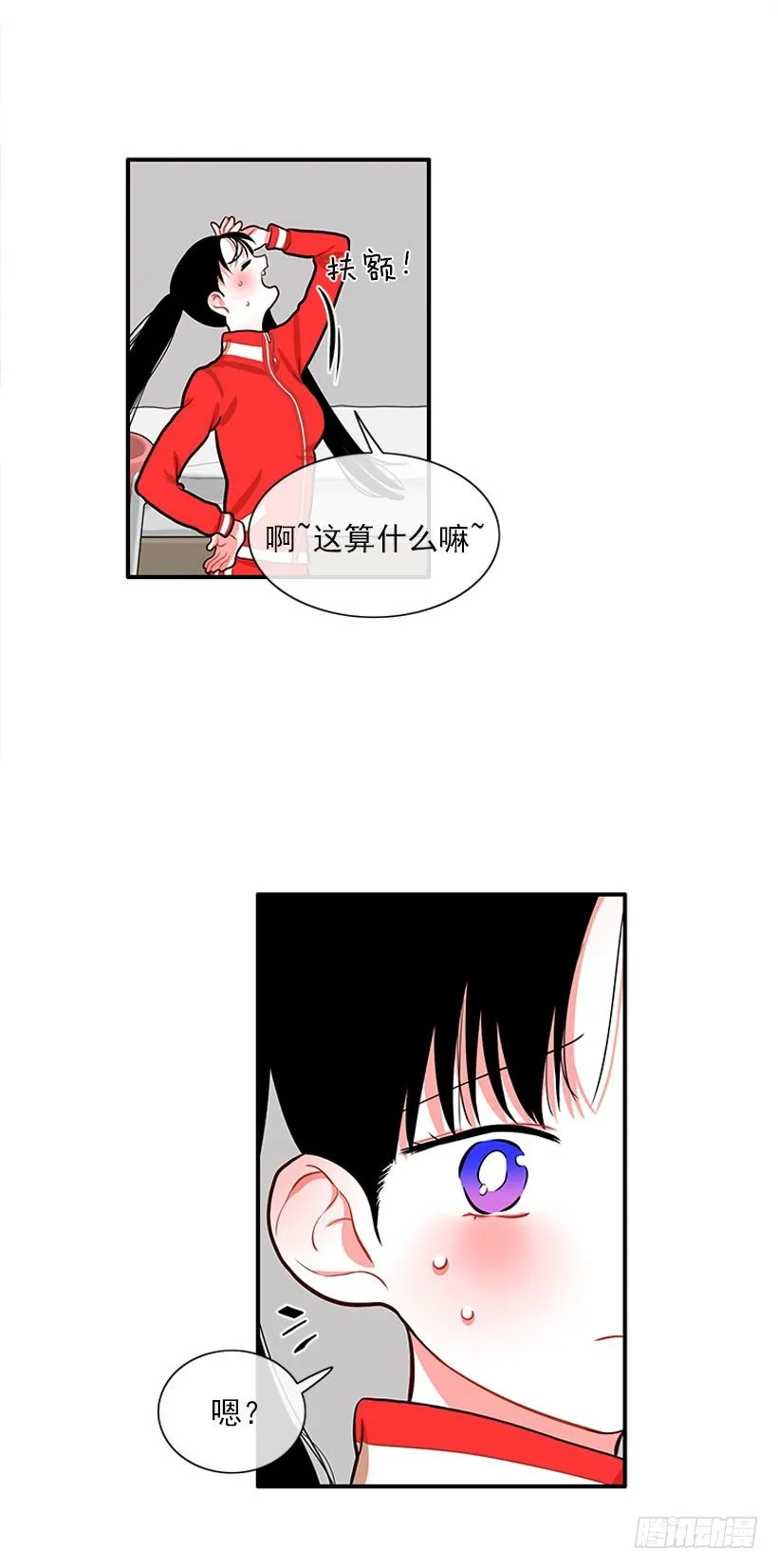 舒适方便 第31页