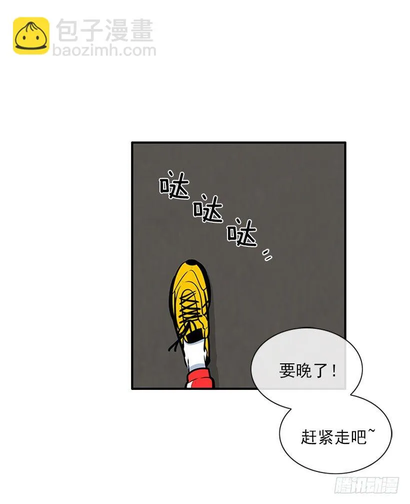舒适方便 第33页