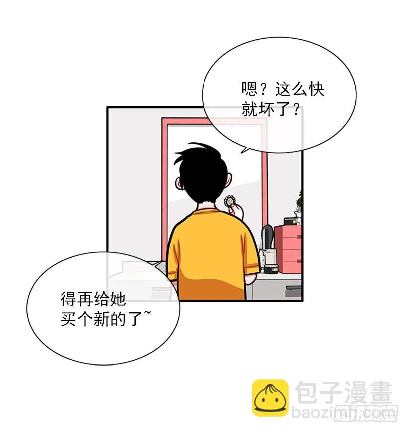 舒适方便 第41页