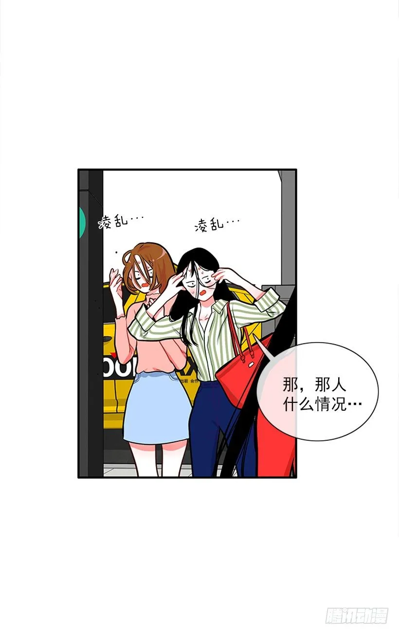 舒适方便 第44页