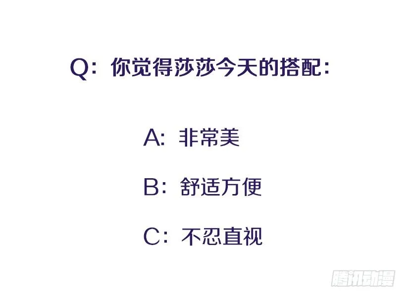 舒适方便 第47页