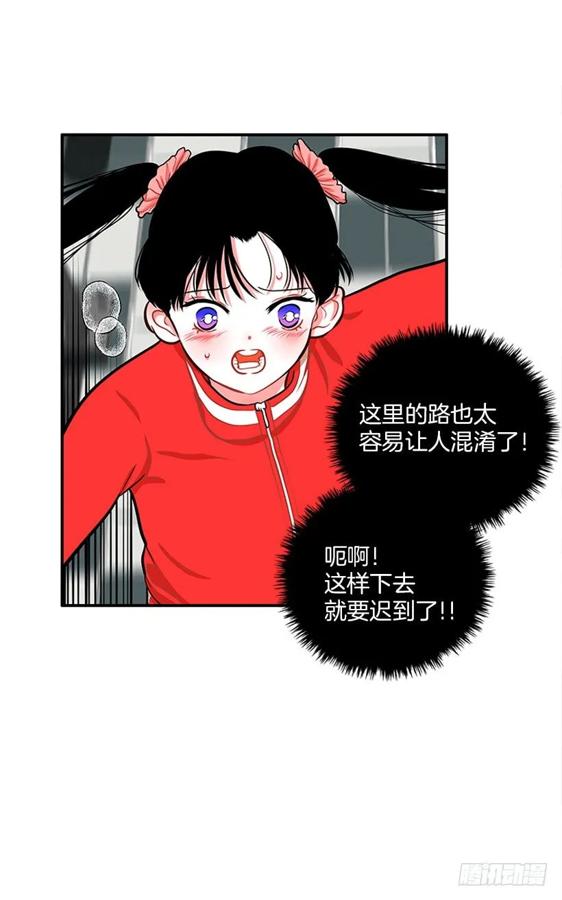 咖喱 第4页