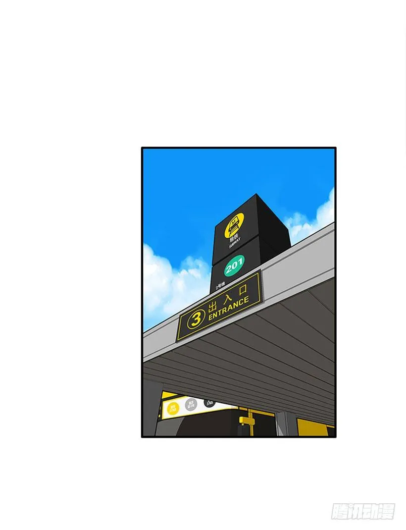 咖喱 第5页