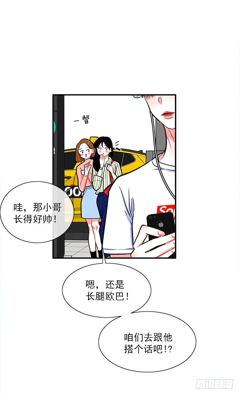 咖喱 第7页