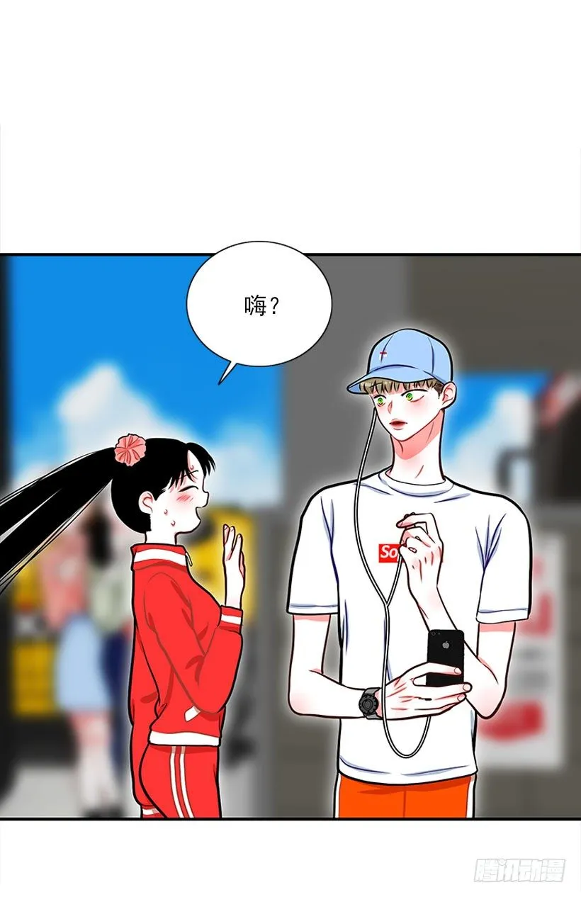 咖喱 第11页