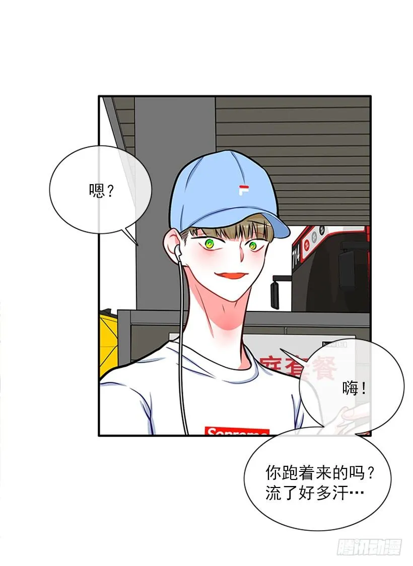 咖喱 第12页