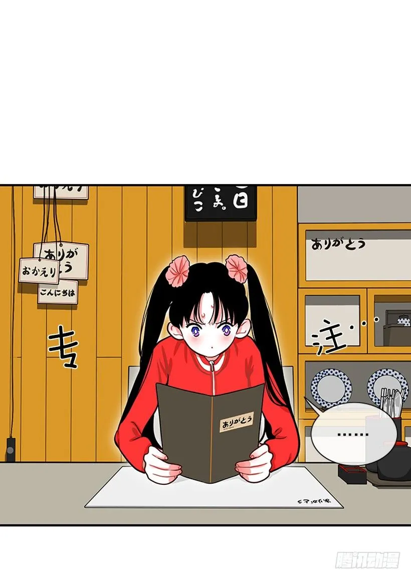 咖喱 第16页