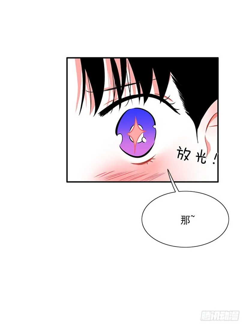 咖喱 第21页