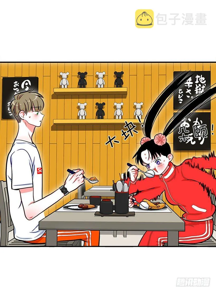 咖喱 第25页