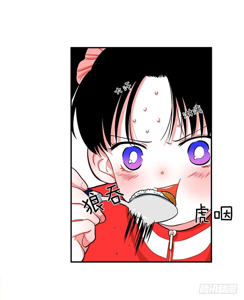 咖喱 第26页